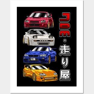 JDM Cars Legend Posters and Art